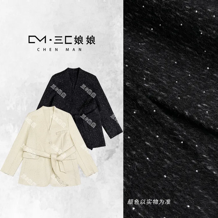 三C娘娘【小香羊毛】2524时尚羊毛系带保暖气质外套