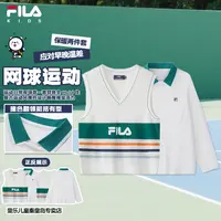 FILA斐乐儿童【针织马甲+长袖T恤】女中大童新款网球运动保暖两件套