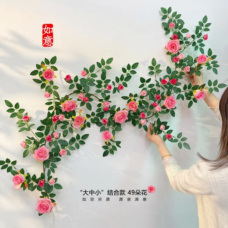 【买5送1】如意玫瑰花藤条缠绕空调管道攀爬庭院墙面装饰花墙藤蔓