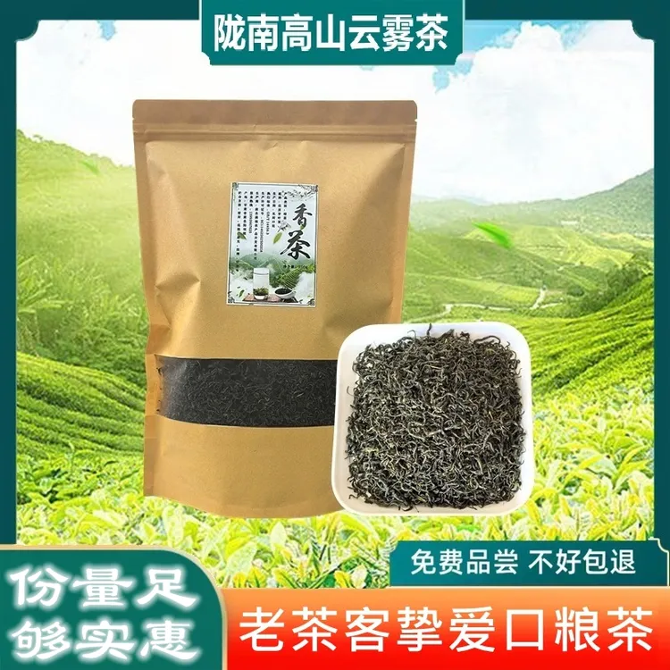 陇南绿茶阳坝香茶