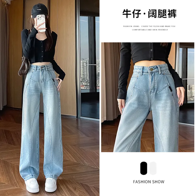 2369#蓝色无弹弯刀垂直感显瘦牛仔裤女春秋季休闲阔腿裤子