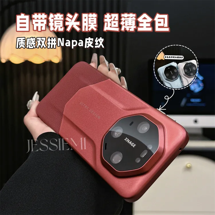 适用华为mate80promax手机壳秒变非凡大师70rs磨砂素皮60全包防摔