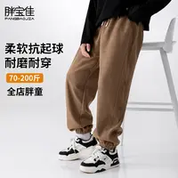 胖男童裤子春秋季加肥加大青少年卫裤初中生运动裤胖孩子大码童装