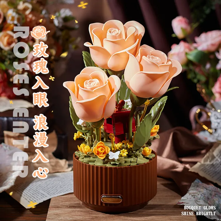 电动玫瑰花盆栽积木花拼装手工diy家居摆件生日礼物创意趣味高级