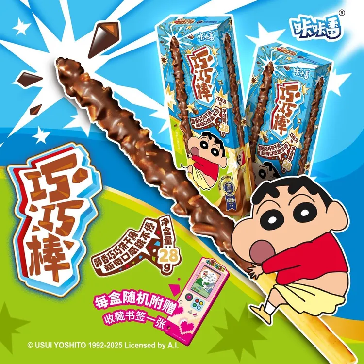 限量版金币款蜡笔小新巧巧棒跳跳糖巧克力饼干休闲下午茶联名零食