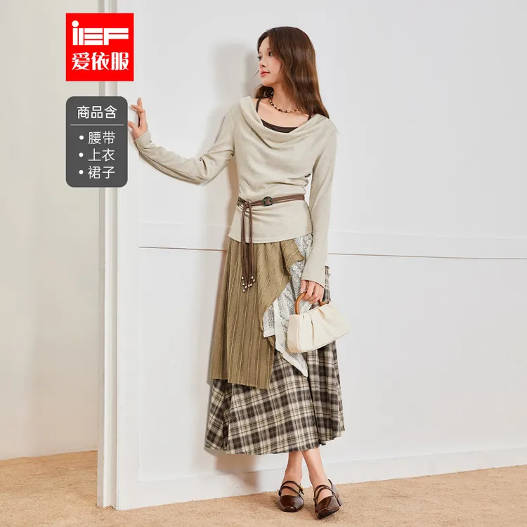 IEF/爱依服时尚套装2025秋季新款西部美式辣妹气质设计感上下套裙