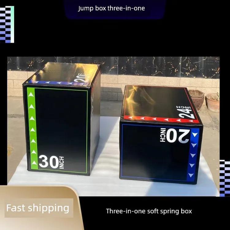 三合一跳箱儿童体能训练器材跳凳跳马跳健身箱家庭健身箱