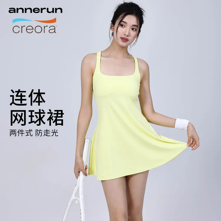 annerun两件套裸感运动连衣裙女美背防走光打底裤跑步健身网球裙