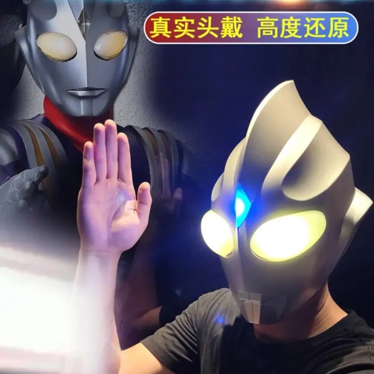 迪迦奥特曼头套触控版可发光头戴充电可穿戴头盔面具成人网红玩具