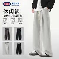 【与辉上播】休闲运动弯刀裤秋季新款百搭运动系阔腿裤8811