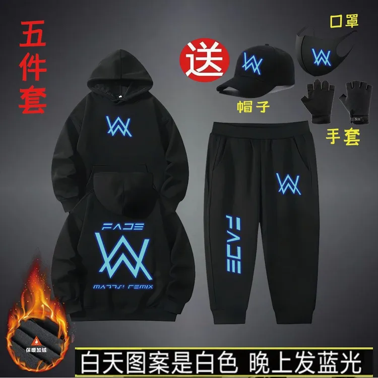 艾伦沃克嘉豪同款战衣男童套装冬季加绒保暖中大童夜光潮儿童套装