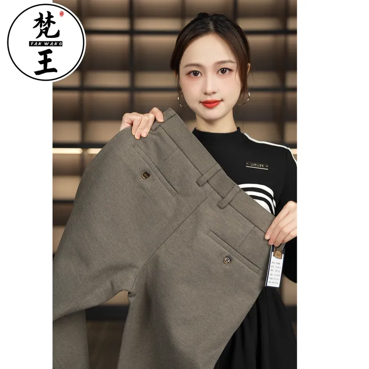 梵王千鸟格毛呢加厚休闲裤男款抗皱免熨烫弹力秋冬直筒百搭休闲裤