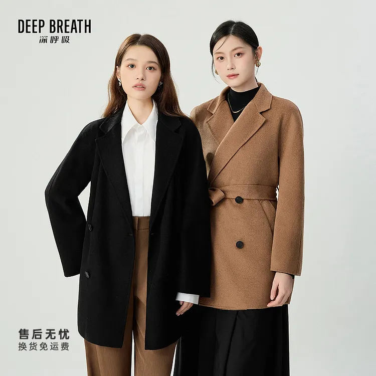 DEEP BREATH深呼吸女装新款大翻领腰带双排扣双面呢大衣A401321