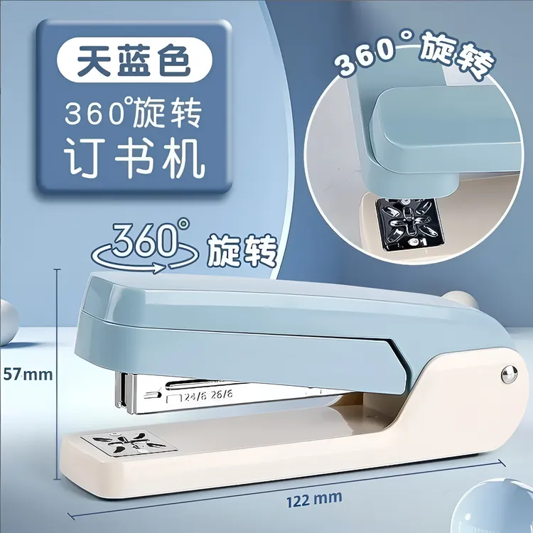 360°可旋转订书机大号重型钉书器多功能订中缝装订机多功能订书针
