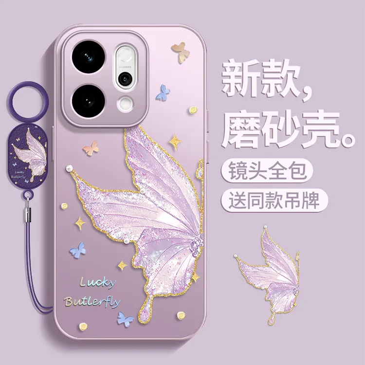 适用opporeno14手机壳新款磨砂reno14pro全包不沾指纹oppo13珠蝶