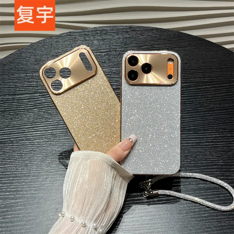 高级感闪粉链条适用iPhone17苹果17pro max手机壳全包防摔保护套