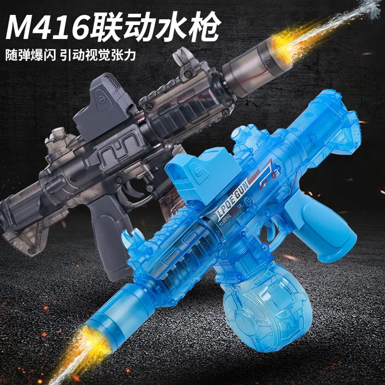 M416小号新款火光冰鼠爆电动水枪玩具网红喷水枪连发强力男孩礼物