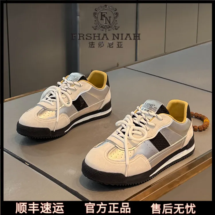 法莎尼亚轻奢轻便男士鞋子男鞋时尚休闲百搭高级感潮鞋阿甘鞋拼色