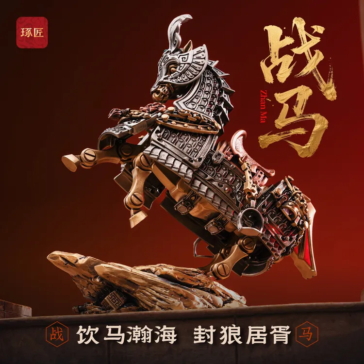 琢匠战马摆件磁吸解压金属人仔坐骑铜手办马年客厅玄关装饰工艺品商品图