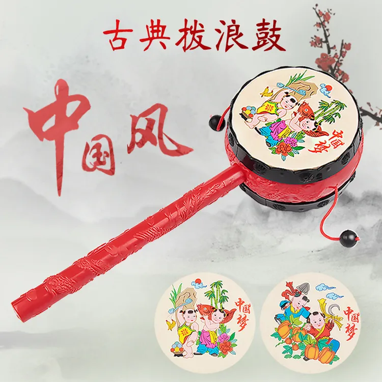 热卖拨浪鼓小礼品吉祥手摇拨浪鼓卡通小摇鼓