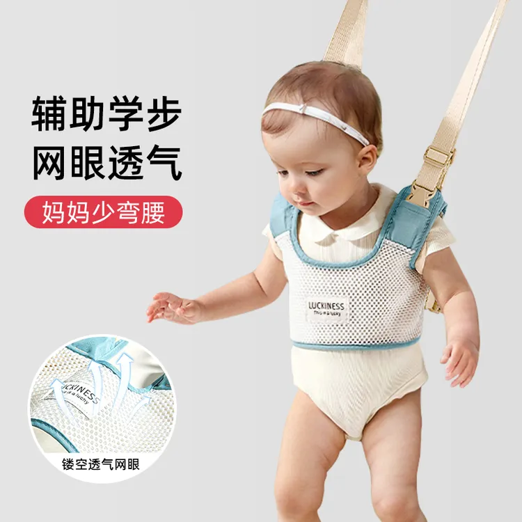 (特惠)婴儿学步带防勒宝宝学走路站立防摔神器小孩护腰牵引绳四季