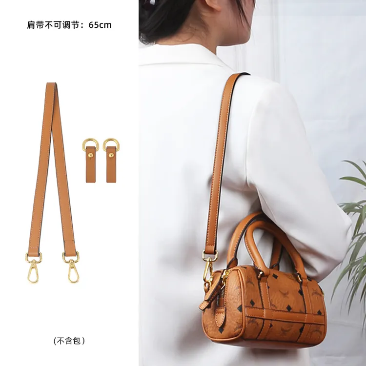 奢品手工坊适用于mcm波士顿枕头包肩带改造替换单肩斜跨包带配件