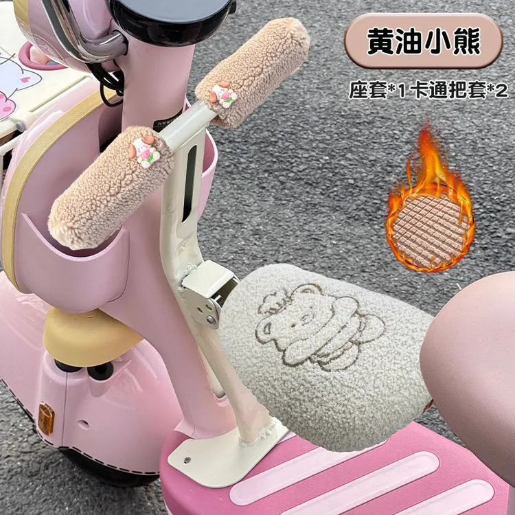电动车宝宝座椅垫加厚冬天儿童安全座椅罩防寒保暖电瓶摩托车座套