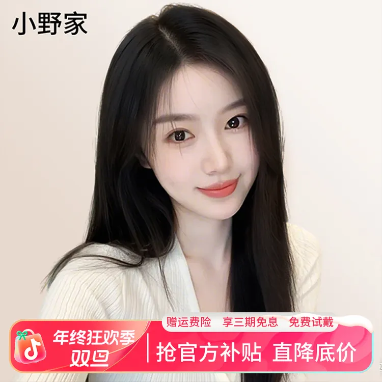 小野家【新品上新Nami递针】假发女全真发自然柔顺蓬松发蓬松全头套