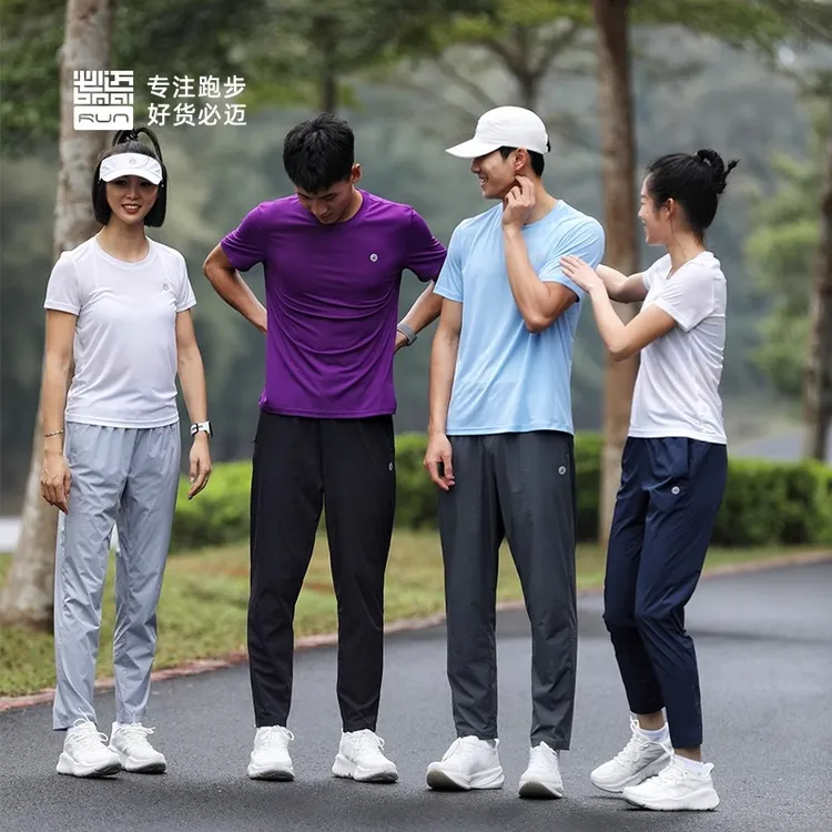 必迈跑步运动冰薄修身长裤男女健身慢跑休闲百搭速干舒适透气轻弹