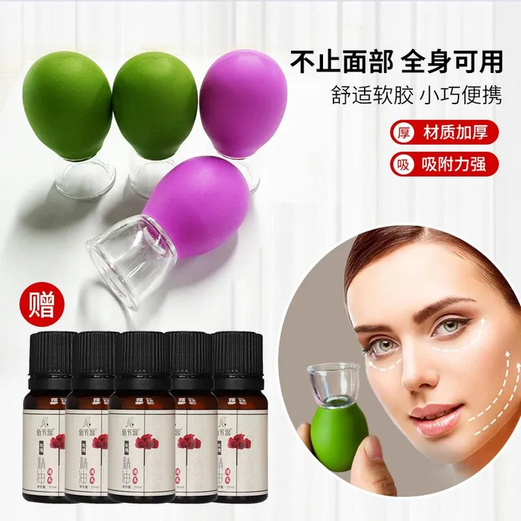 【到手4件套】面部走罐器软胶便携家用面部颈部按摩走罐杯搭配精油