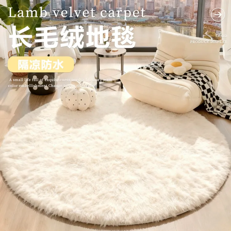 德国品质丝毛地毯扎染长毛加厚圆形地毯家用茶几垫圆桌垫客厅地毯