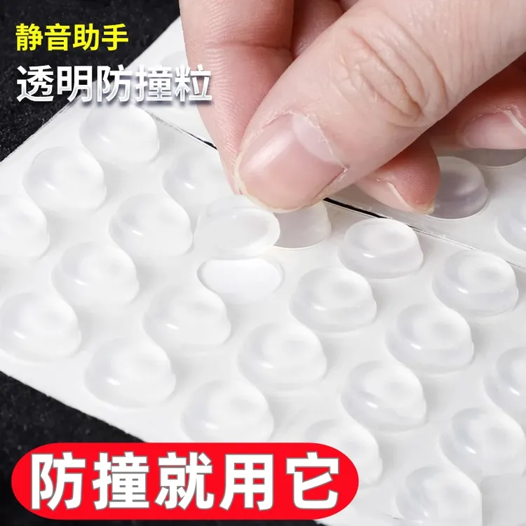 硅胶透明门挡防撞贴门把手柜门后防磕碰缓冲静音防碰撞免打孔门阻