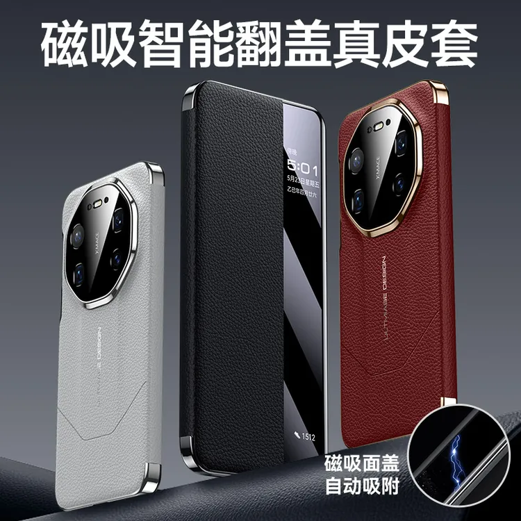 适用华为mate80rs手机壳RS非凡大师翻盖皮套智能视窗全包保护防摔