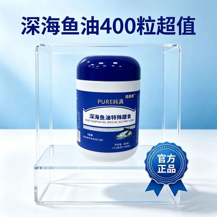 佳蓓康佳蓓康【鸽子好物分享】深海鱼油400粒全新升级正品/瓶装p