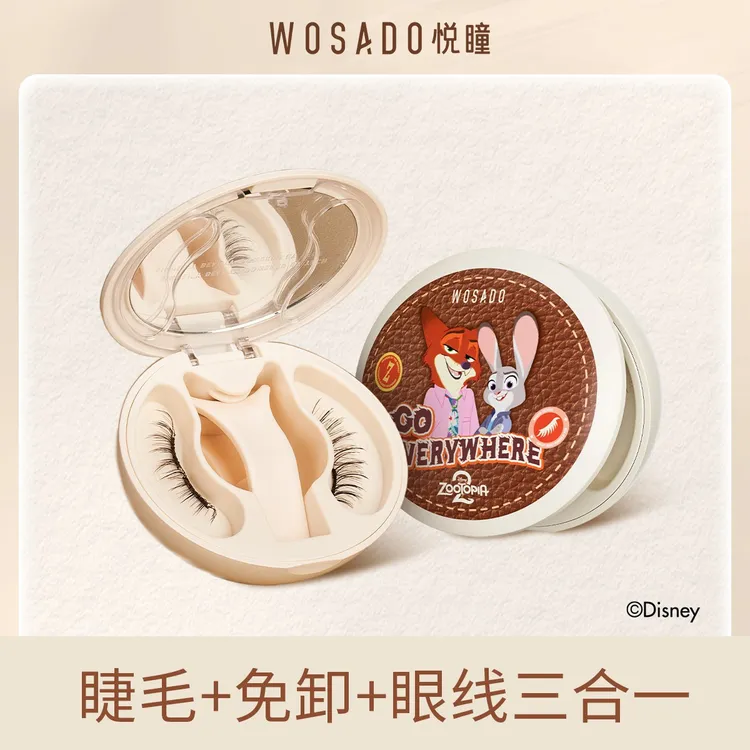 【日播专属】WOSADO悦瞳磁吸睫毛疯狂动物城迪士尼限定合作款-专属9