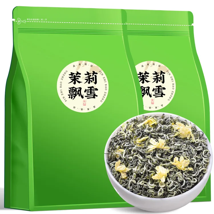 【5A茉莉飘雪】正宗茉莉花茶绿茶新茶广西横县花茶浓香型茶叶袋装