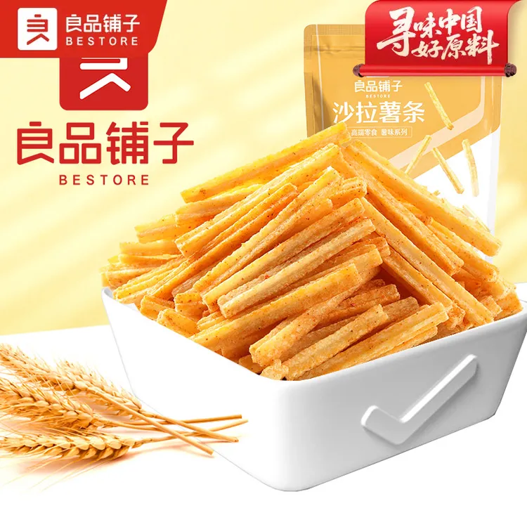 【良品铺子】沙拉薯条45g*3袋膨化解馋零食小吃休闲食品SC