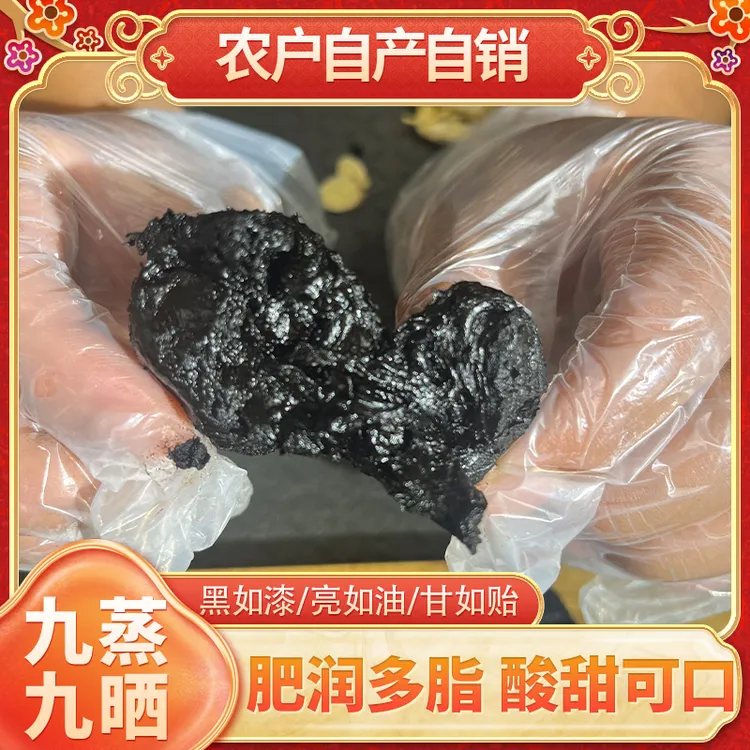 九蒸九晒熟地黄焦作直发古法工艺熟地黄九蒸九晒养生滋补产地直发