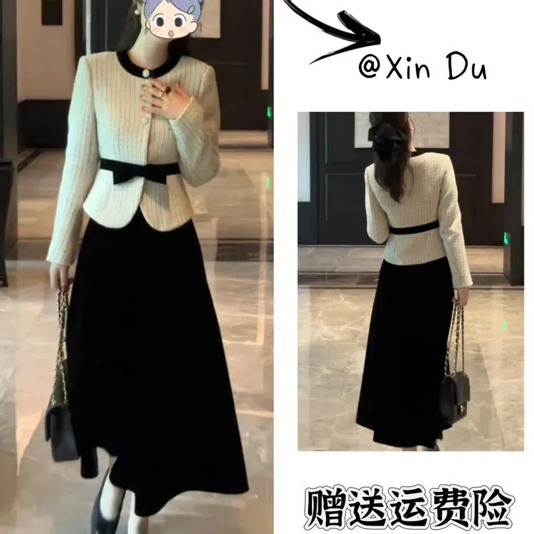 2025秋季新款时尚显瘦气质女士网红洋气两件套百搭款D22927