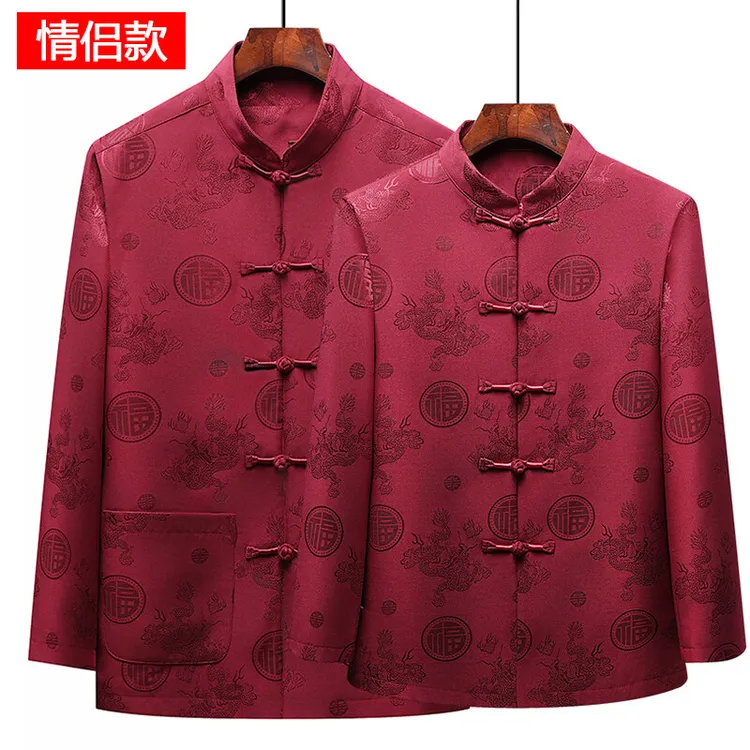 （龙凤春秋）春秋季中老年情侣款国风高品质民族服饰唐装（8032夹克）