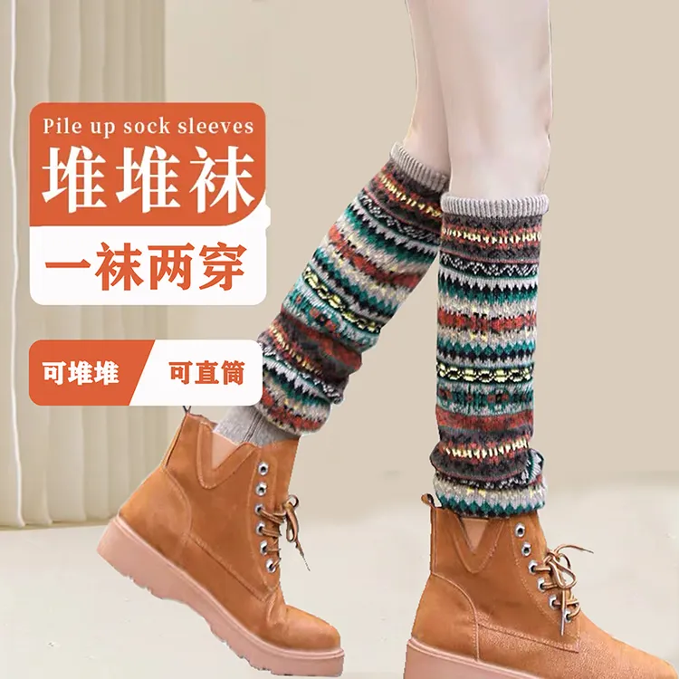 冉玫秋冬复古穿搭针织腿袜过膝袜套女加厚保暖胶套毛线长筒护小腿