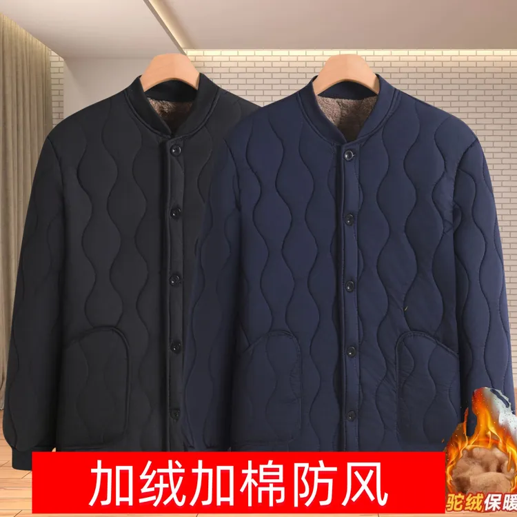 中老男士加肥加大羊羔绒棉服加厚保暖爸爸冬季棉服爷爷保暖外套