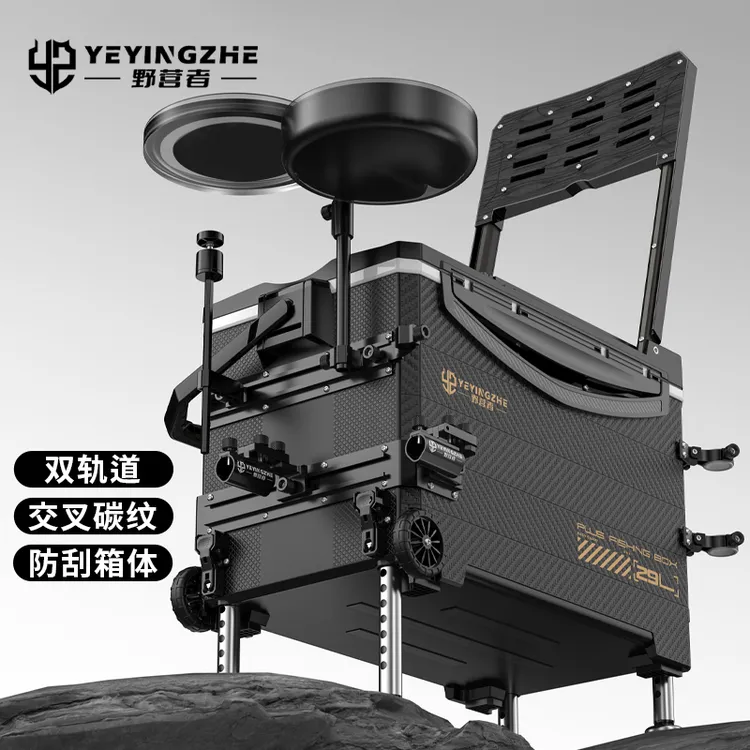 野营者29升防刮钓箱全套新款带轮多功能钓鱼箱鱼桶垂钓保温台钓箱