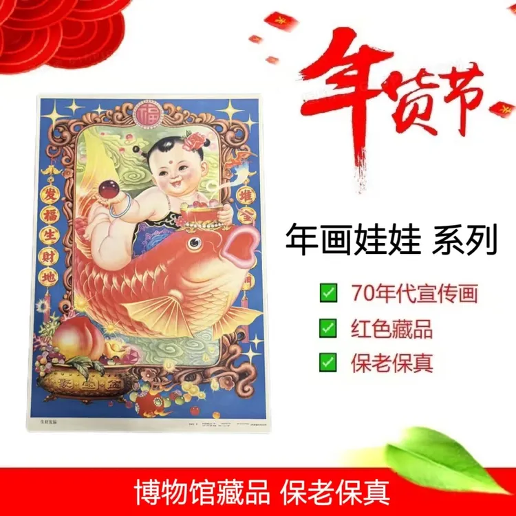 顺风顺水玄关墙正对入户门壁画入户门迎面墙画年画娃娃专属链接