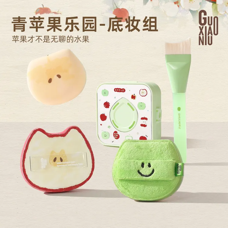 GUOXIAONIU/郭小妞青苹果系列粉扑定妆控油不易吃粉无瑕超软组合