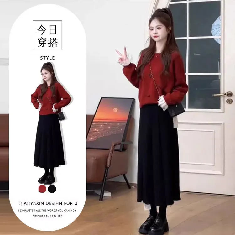 减龄搭配一整套深秋初冬套装红色针织毛衣女百搭半身裙新款两件套