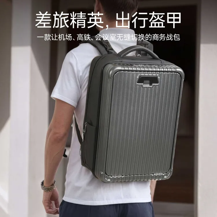可扩张旅行背包硬壳背包15.6寸TSA密码锁纯色里布旅行箱双肩包