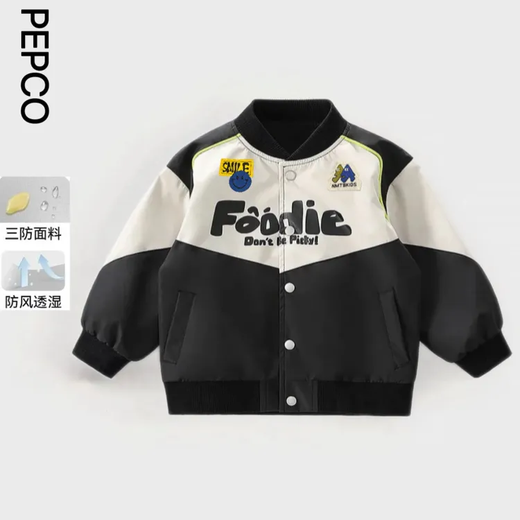 Z12530404 小猪班纳童装【三防】男童帅气机车服棒球服大童拼色外套