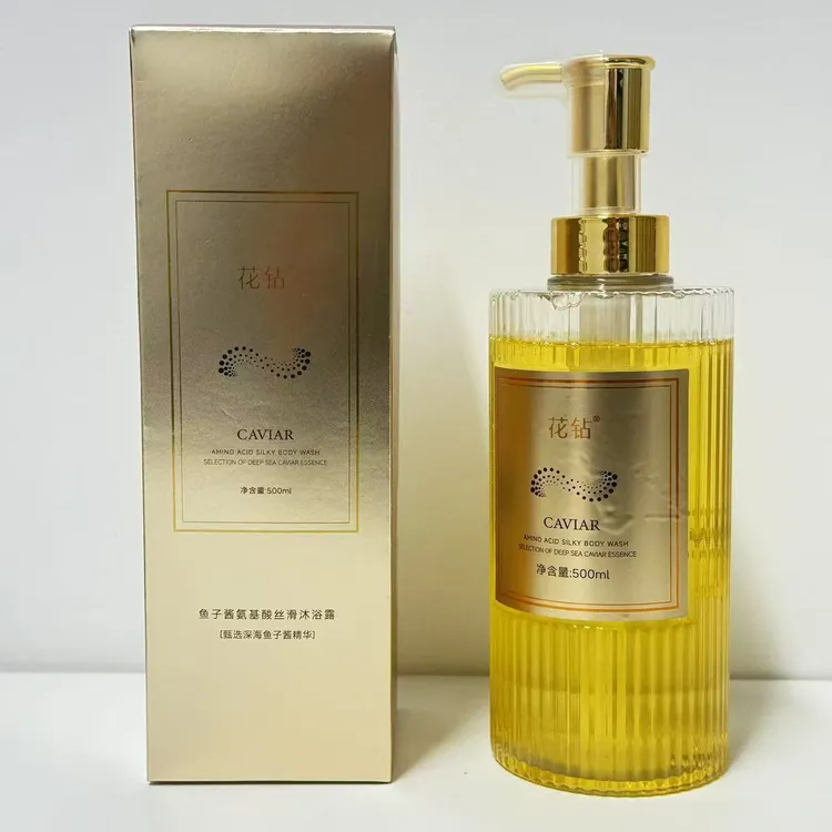 鱼子酱氨基酸丝滑沐浴露