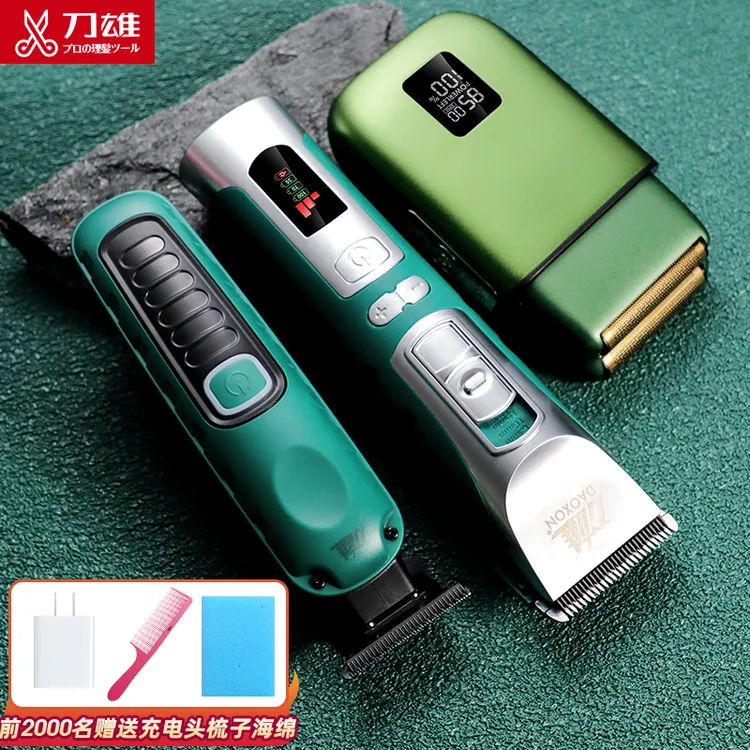 刀雄理发器电推剪油头雕刻增白推白光头专业发型师理发店专用套装